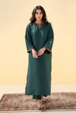 Dark Green 2Pcs